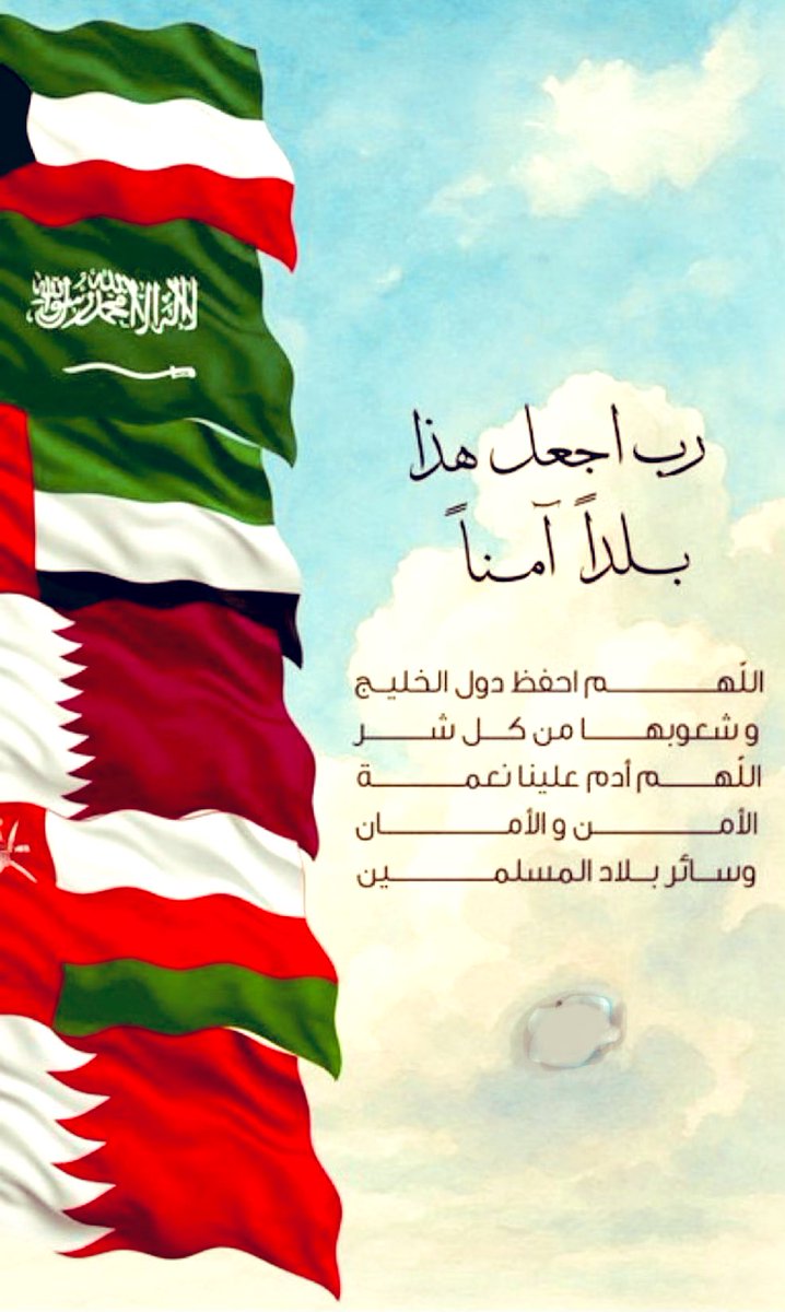 ضيف الله الـمفرج ⚖️ tweet media