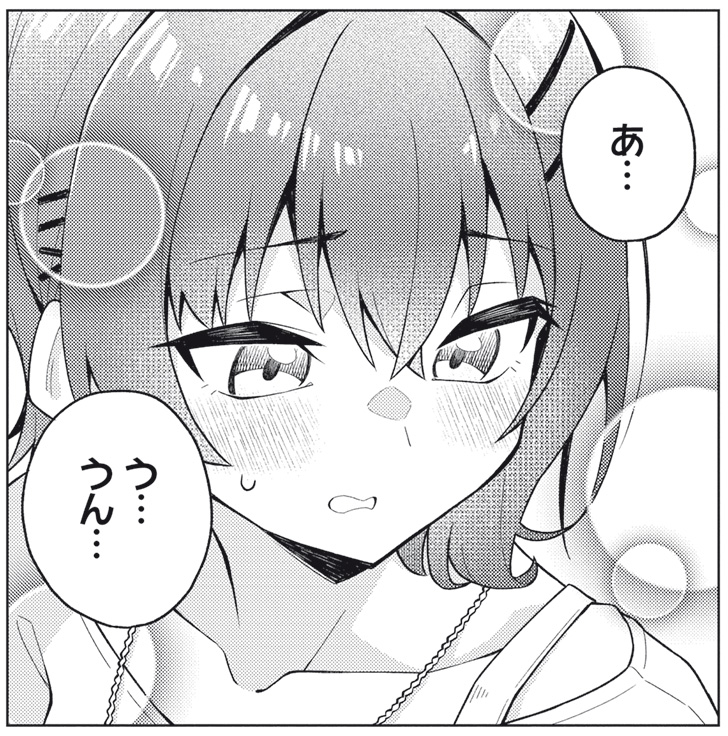漫画版「ちゃん好き」第5話Web公開! 今回は短めの話です。
この話まで収録した単行本1巻も発売中です!なにとぞ…

ニコニコ https://t.co/EFfWPdyvoJ
カドコミ https://t.co/zzVFojNfYX 