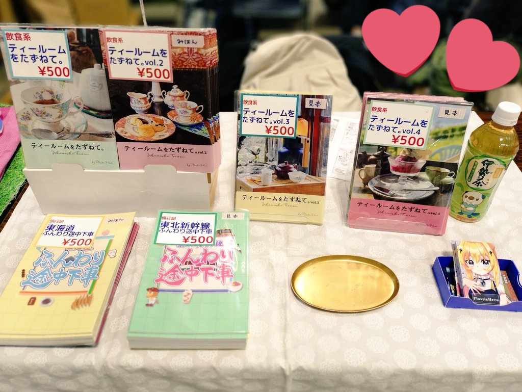 いっと✊3/20春コミ南ね05a tweet media