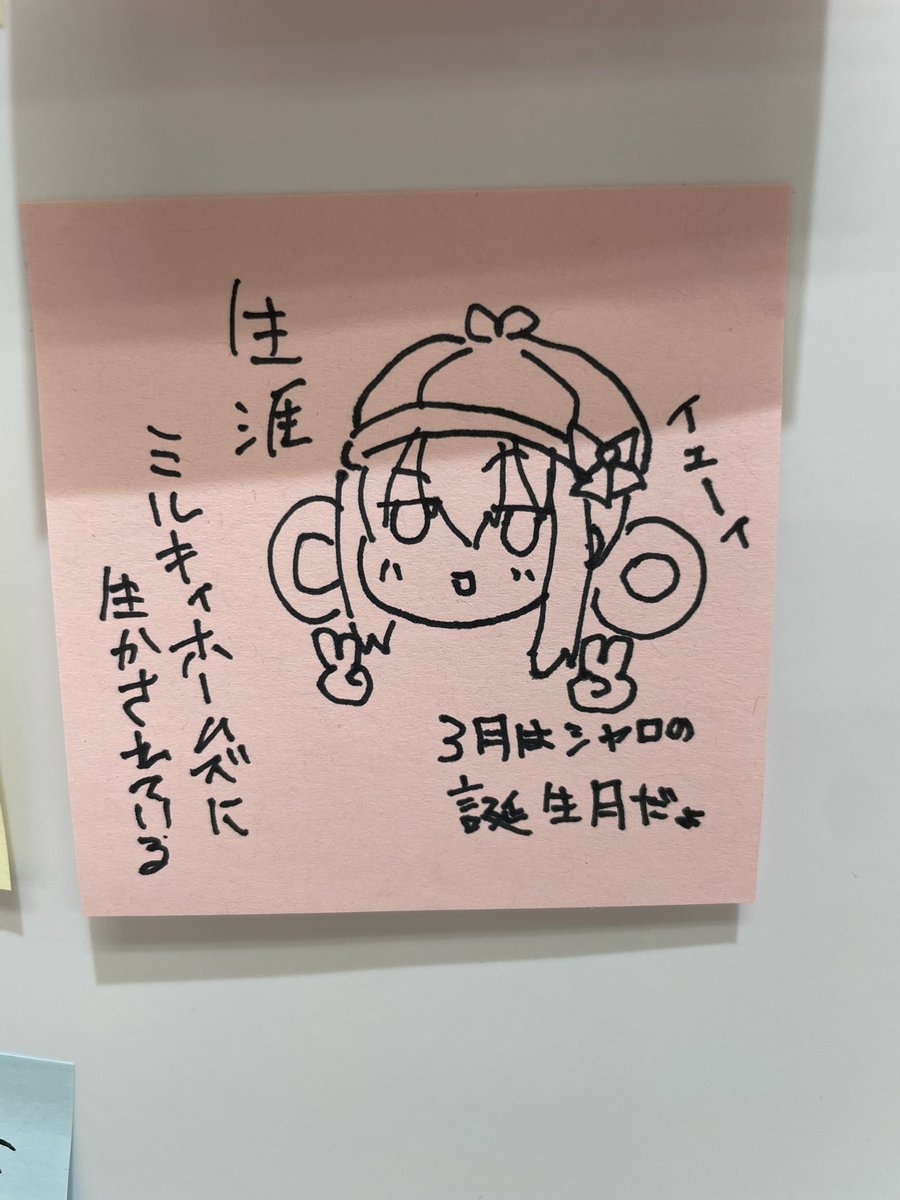 zaramegreen's tweet photo. 見つけてね https://t.co/Y0x13e6luu