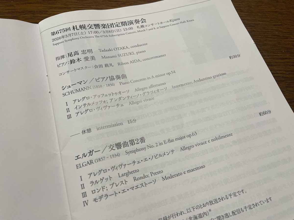堤　香織 / KaoriTsusumi tweet media