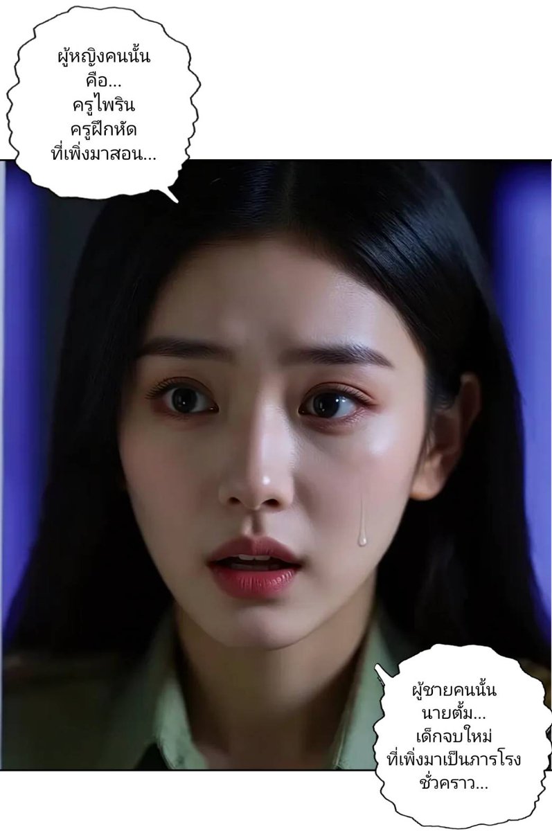 โดจิน18+ (เขียนเอง) tweet media