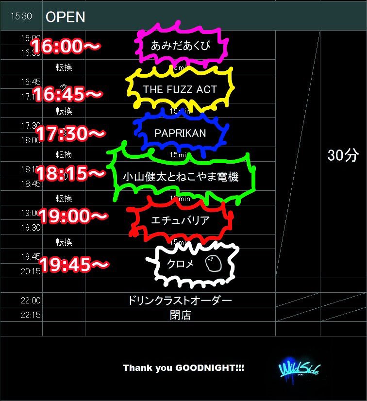ku_ro_me's tweet photo. ［ 本日！ ］

■3/8(日)新宿WildSideTokyo
ギスケ＆WildSideTokyo pre.
【ギスケの‼︎グッドミュージックアワー】

open/start 15:30/16:00
charge ¥3,600(1d込)

出演:
エチュバリア(尼崎)
THE FUZZ ACT
小山健太とねこやま電気
あみだあくび
PAPRIKAN
クロメ

FOOD:DEN kitchen https://t.co/FNtZzzZaNR