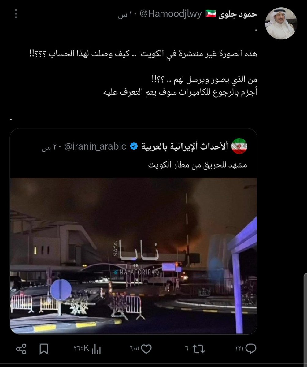 ألأحداث ألإيرانية بالعربية tweet media