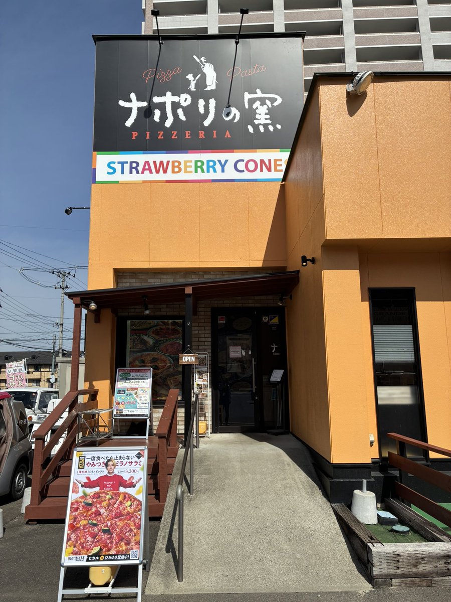 estlab_murai's tweet photo. びっくりするくらい大きいです。
1人でもまだ食べたいと思うくらいまだ食べたいです。

サラミも美味しいですが何故か胃がもたれない。

野菜も完璧なくらいに良い配分。

もうまた食べたい。。。

#nontitle
#ナポリの窯 https://t.co/vEknzcoH3v