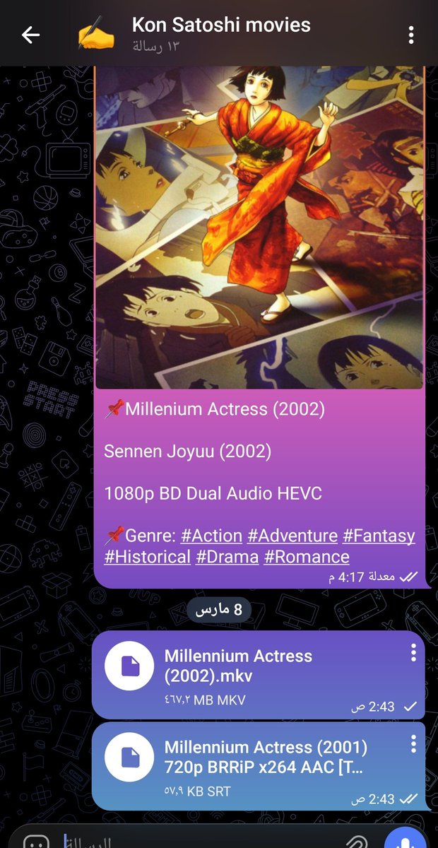 Kaiki MS tweet media