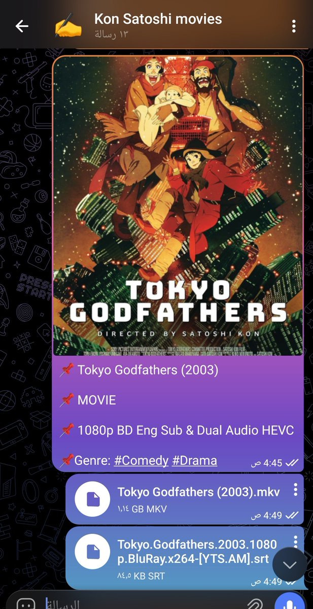 Kaiki MS tweet media