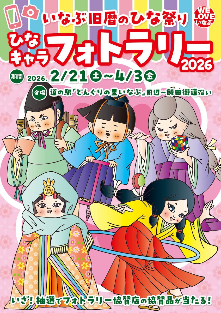 がりぼん【ひろガリ工房】 tweet media