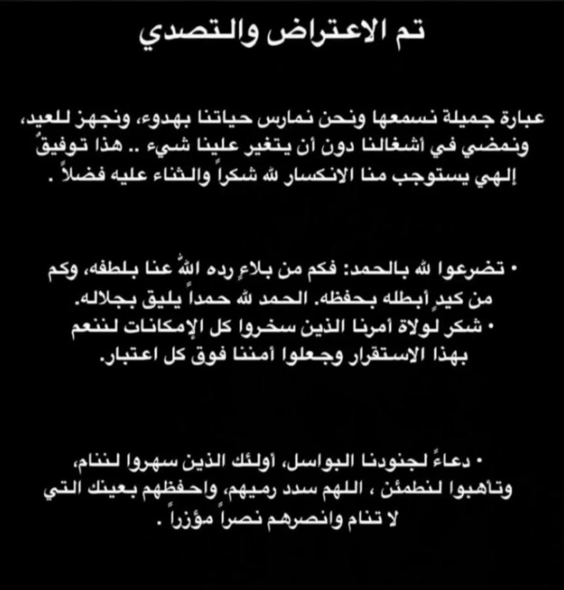 محمد رحيم tweet media