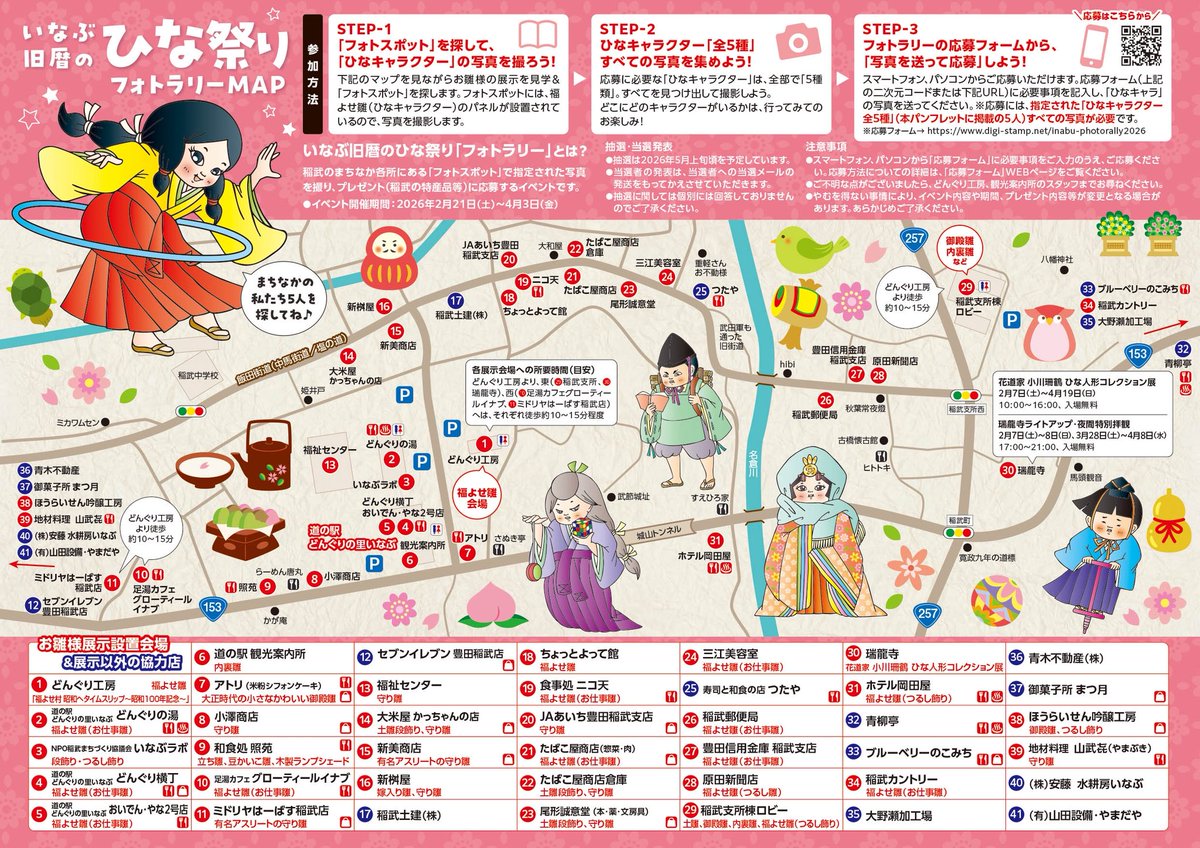 がりぼん【ひろガリ工房】 tweet media