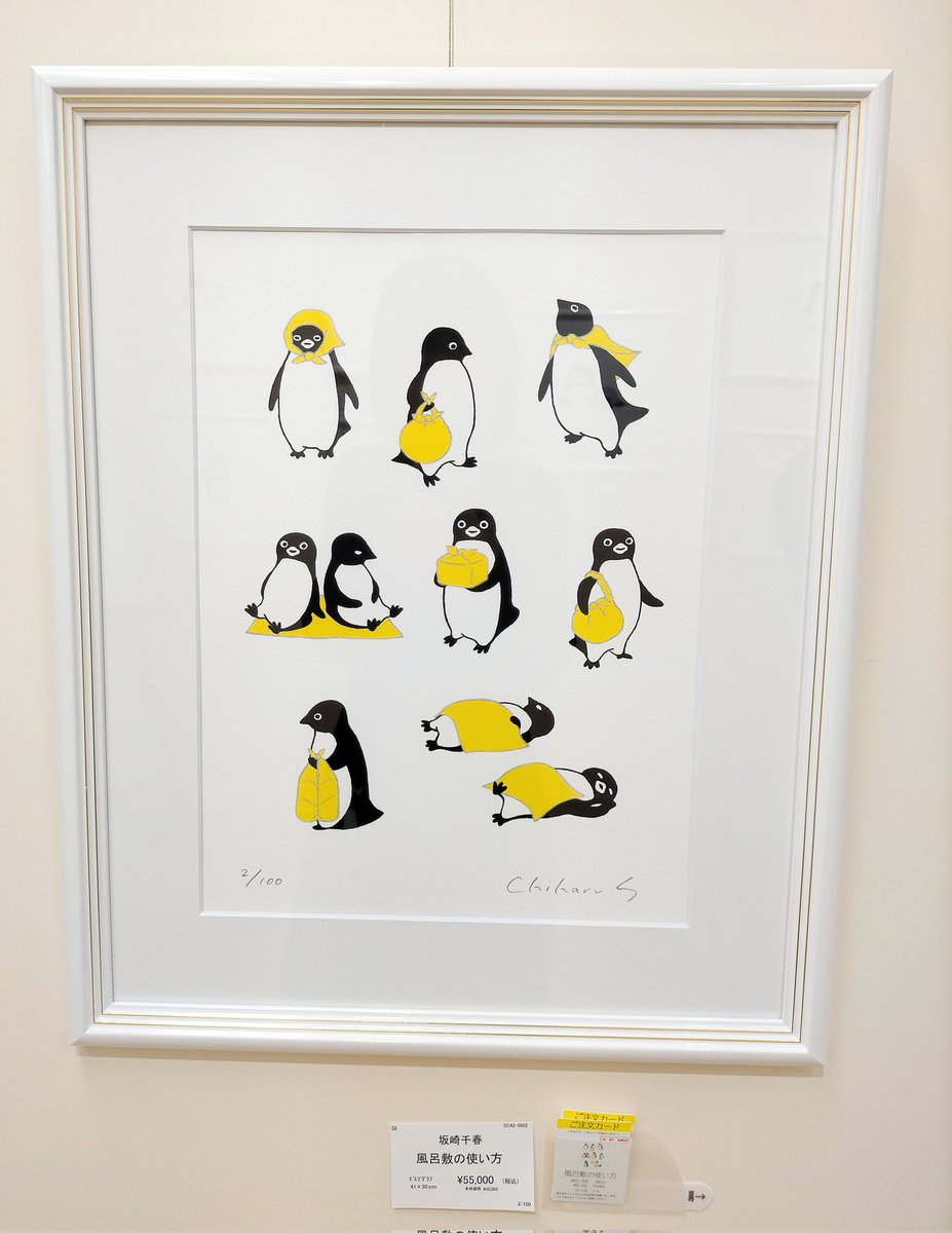 公式】坂崎千春 版画展『ペンギン絵日記』〈静岡編〉開催中