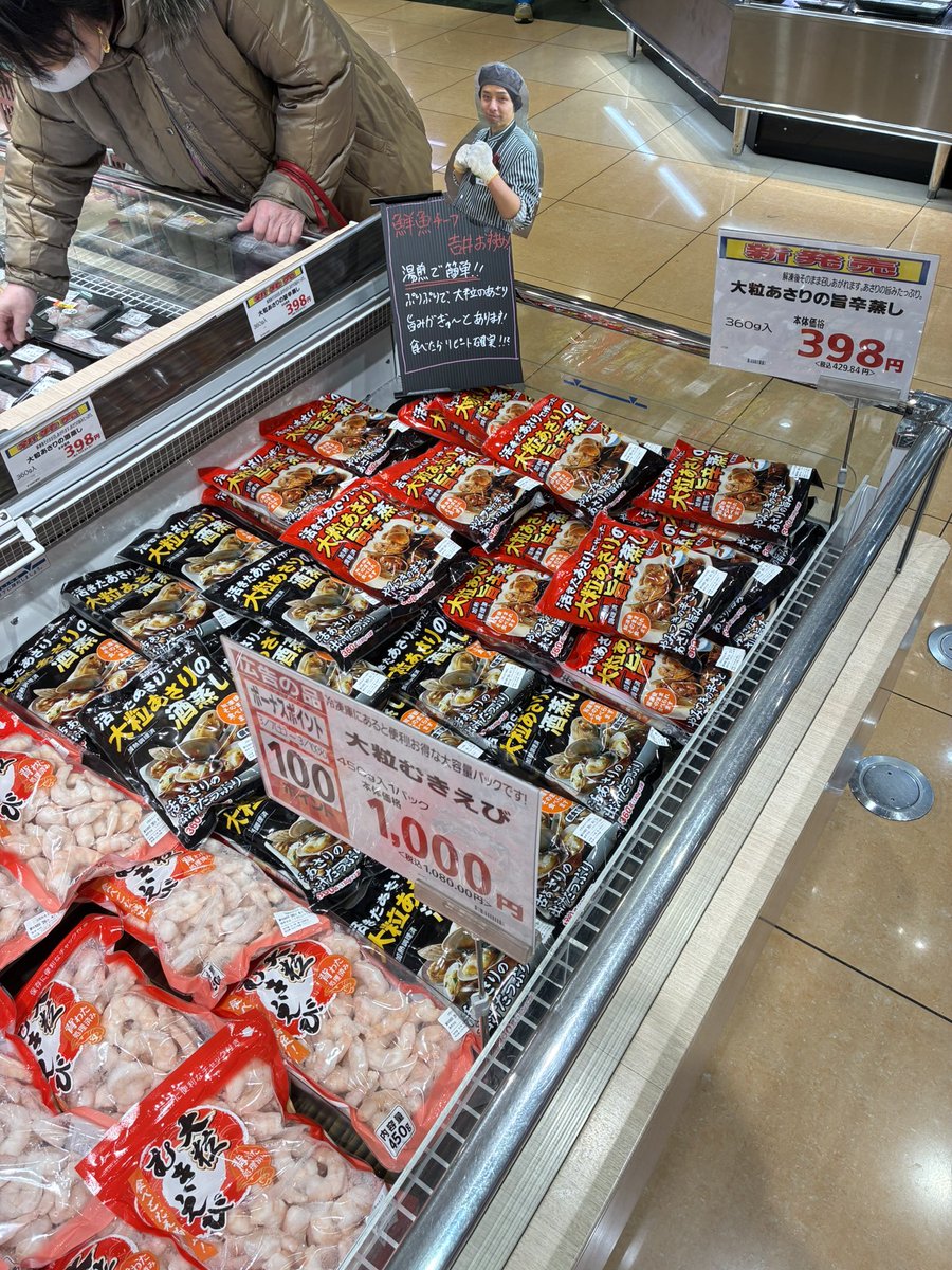 339summitstore's tweet photo. 美味しい商品見つけました！！
湯煎かレンジで温めるだけ！
大粒のあさりの酒蒸しが食べ切りサイズになってます♪
食べてびっくり！！リピートしてしまう味です！！
＃サミット　#あさり　#レンジ　#簡単 https://t.co/S04RooZXzg