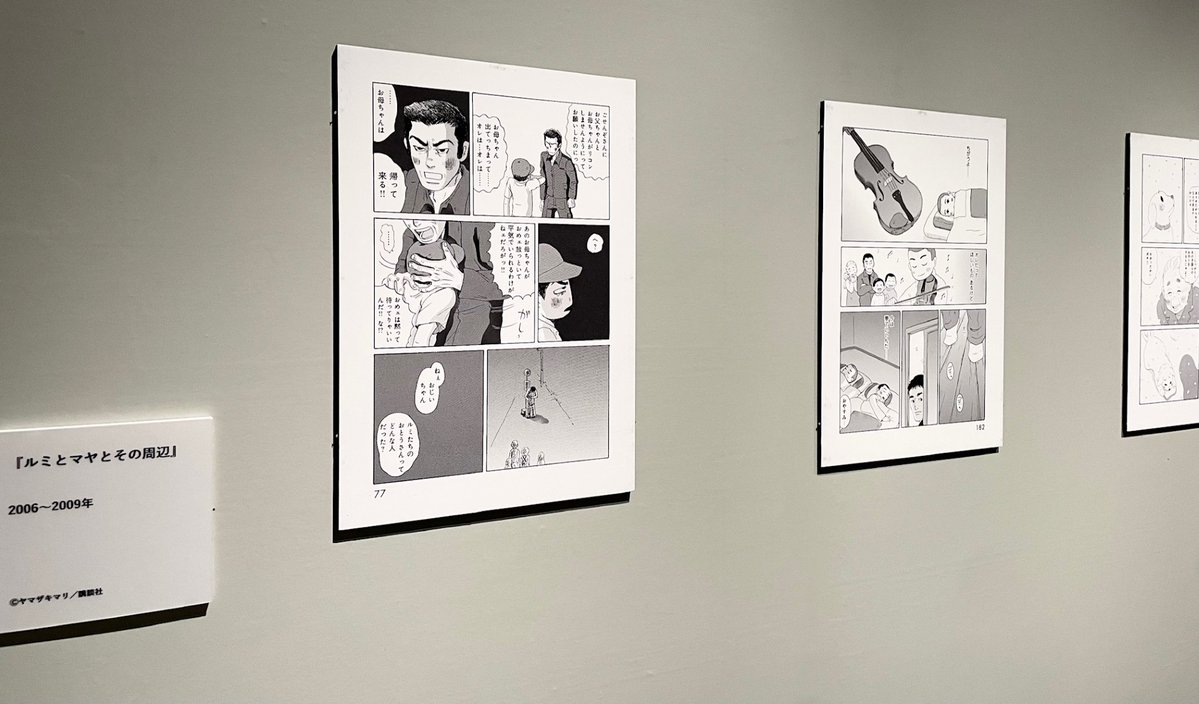 美術館「えき」KYOTO tweet media