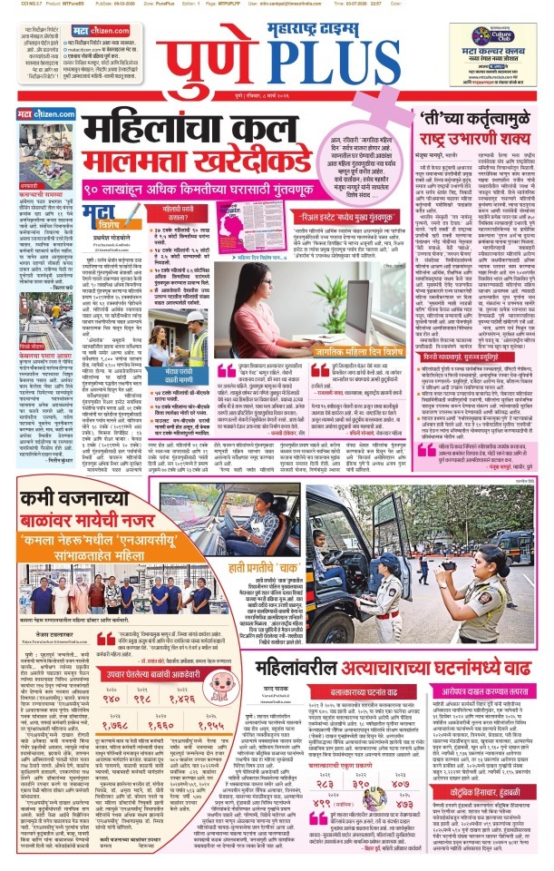 Suneet Suresh Bhave tweet media