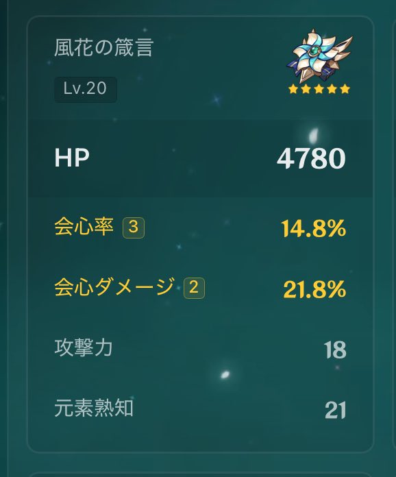 riku( ´෴` ) tweet media