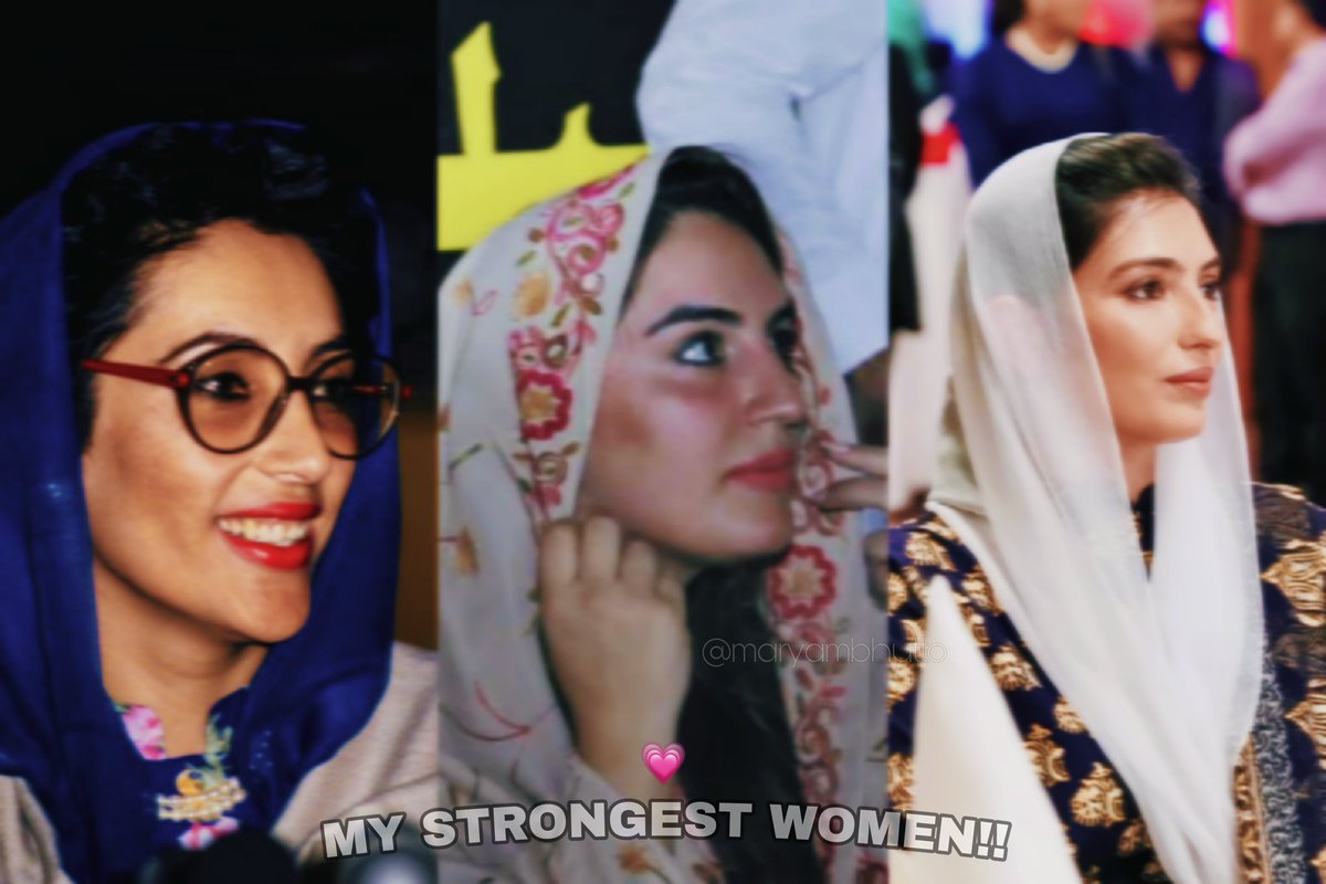 #WomenEmpowermentByPPP 
میں
ملک کی پہلی خاتون وزیرِاعظم شہید محترمہ بینظیر بھٹو صاحبہ کو خراجِ تحسین پیش کرتا ہوں
اور اُن کی صاحبزادیاں بی بی بختاور اور بی بی آصفہ بھٹو زرداری کو سلام پیش کرتا ہوں جو آج بھی جمہوریت، ملک کے دفاع اور خواتین کے حقوق کے لیے جدوجہد جاری رکھے ہیں