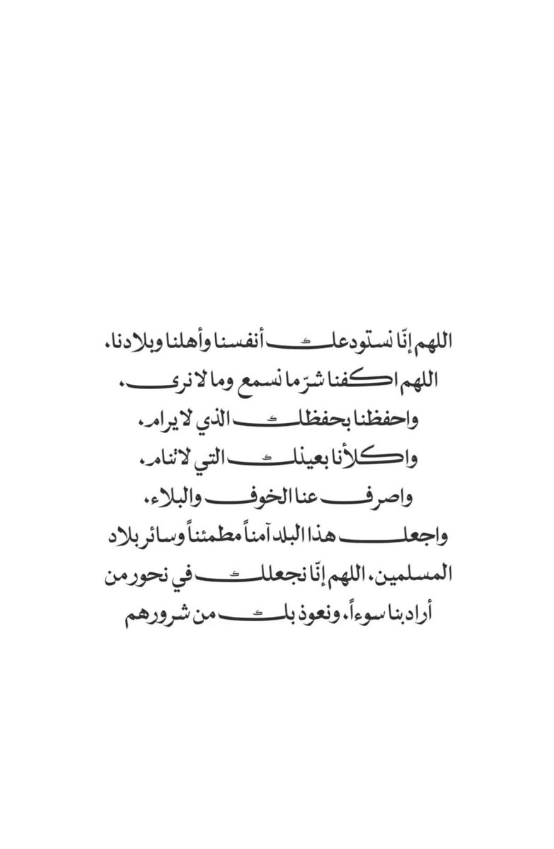msmsdy's tweet photo. 🇸🇦🇰🇼🇶🇦🇦🇪🇧🇭🇴🇲 https://t.co/G5Uwa12kDD