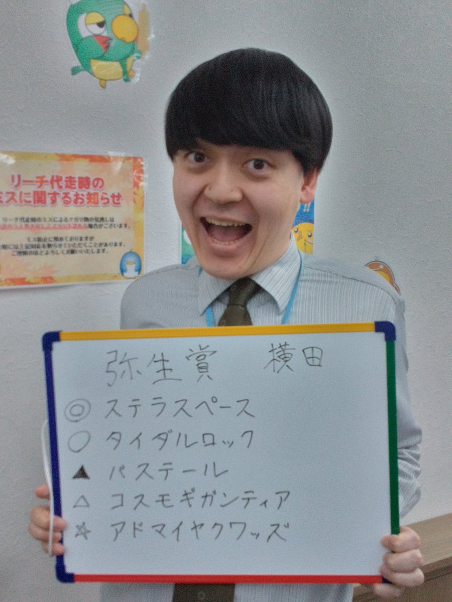 psimarchao's tweet photo. おはようございます！
マーチャオ仙台店小西です！
春一番が訪れて風が強いですね…
てすが、仙台店は風ニモマケズ営業してますので、ご来店お待ちしております！
横田さんの弥生賞予想もあげておきます https://t.co/RccjSXJ4ab