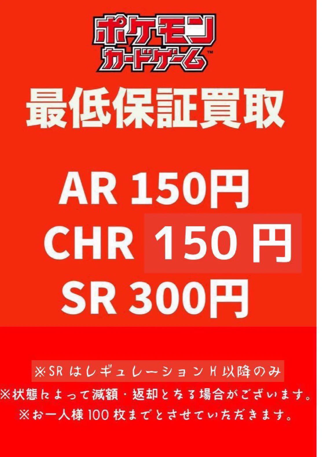 トレカ道楽 福岡天神店 on X: 
