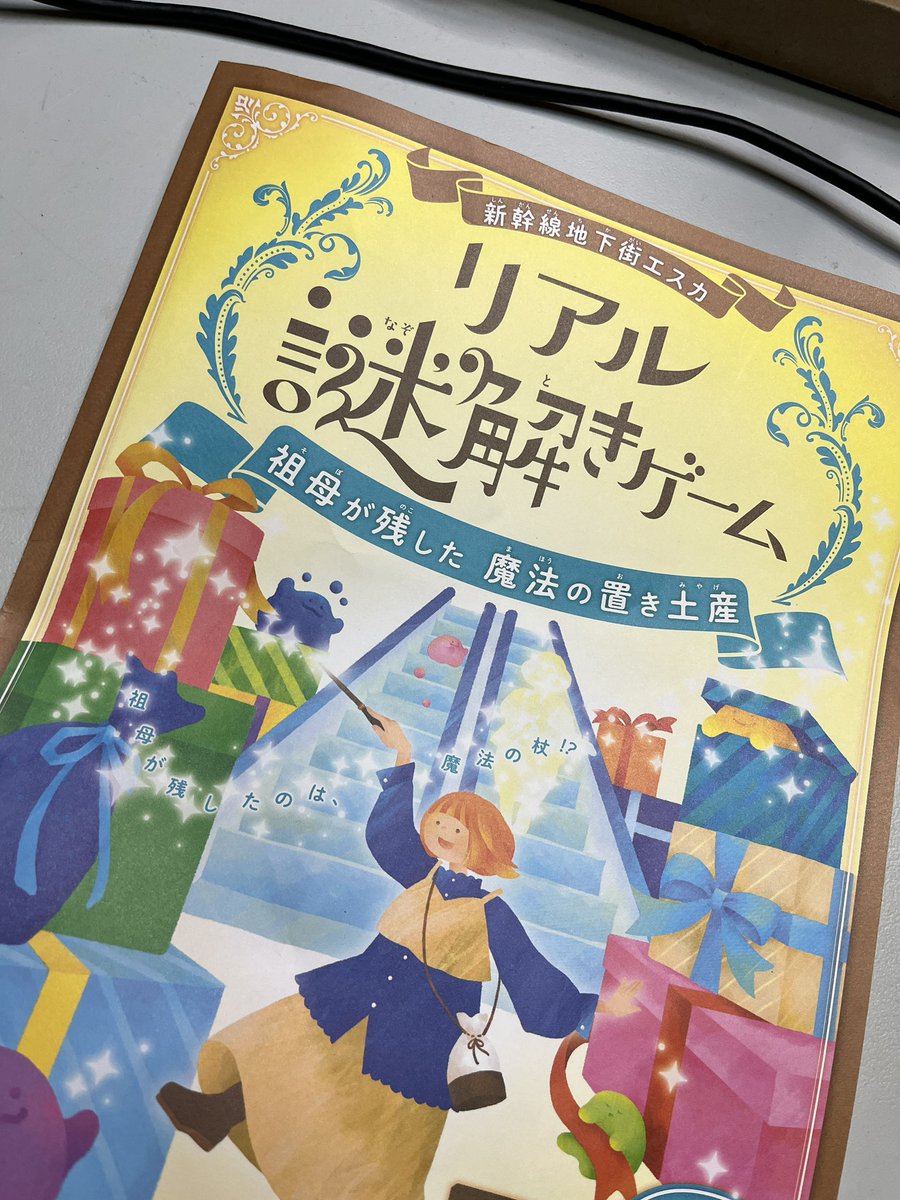 飴細工家きたきやキタコの中の人@元やおよろズ tweet media
