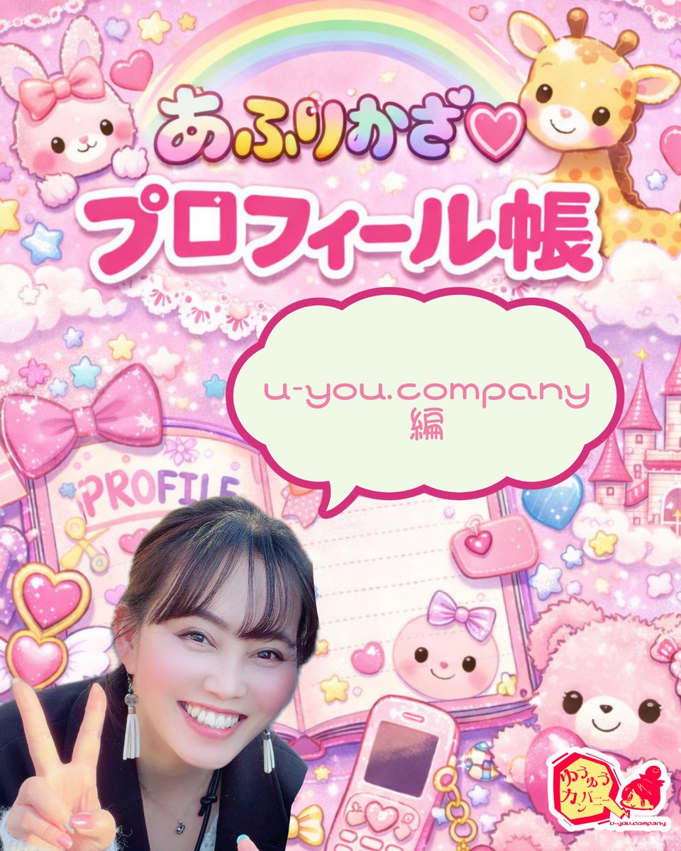 劇団アフリカ座 tweet media