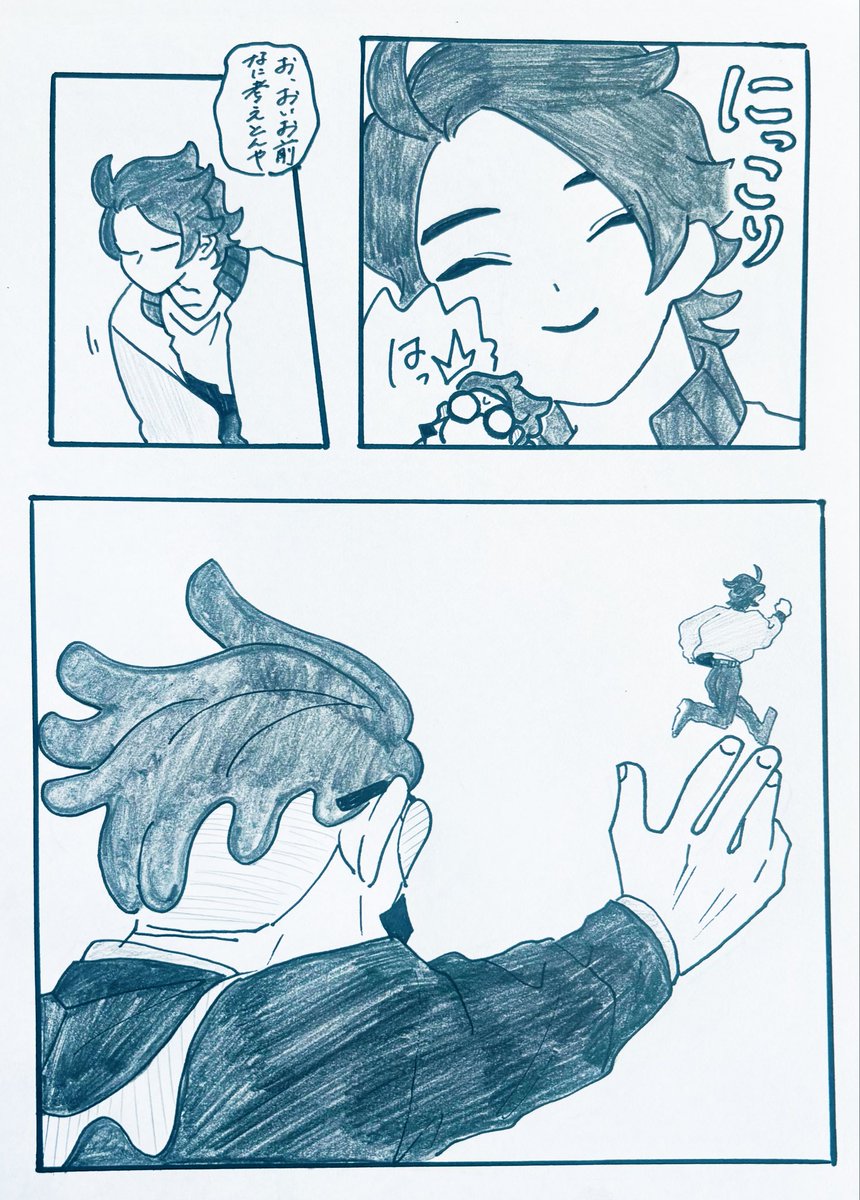 盲信 tweet media