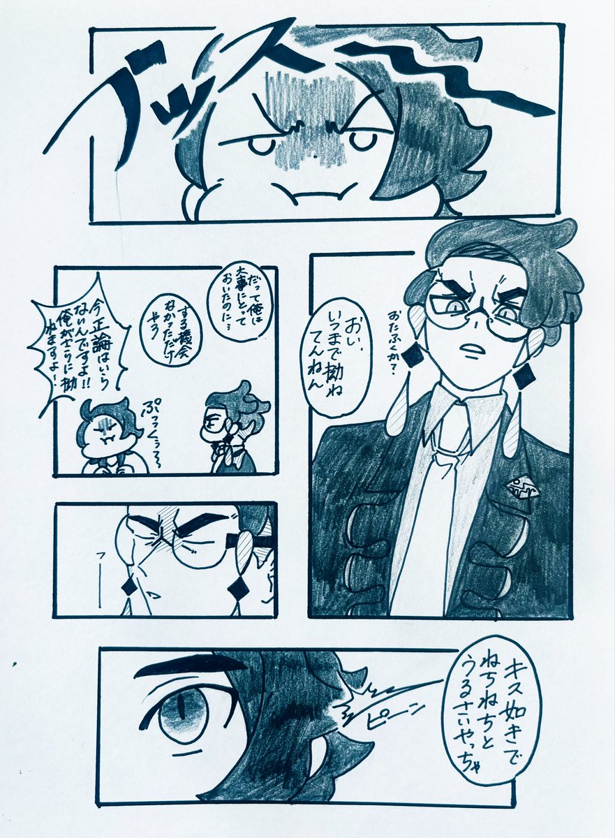 盲信 tweet media