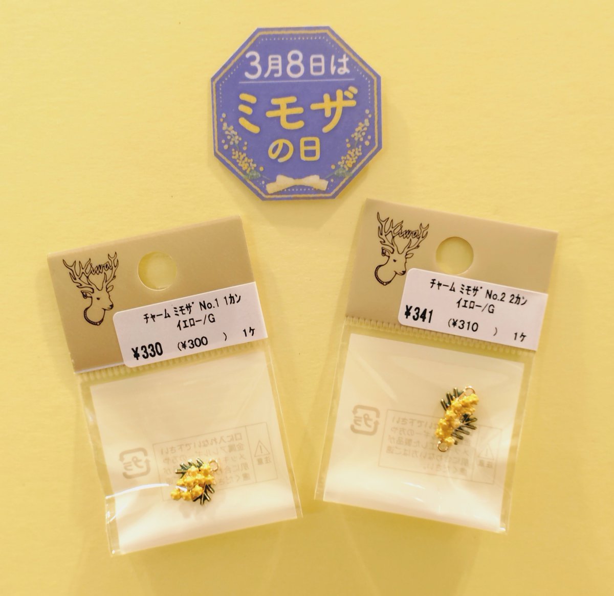 本店より?】 3月8日はミモザの日 ミモザチャームのアクセサリーで 