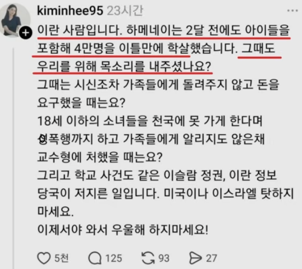 FREEDOM (@sozue) on Twitter photo 