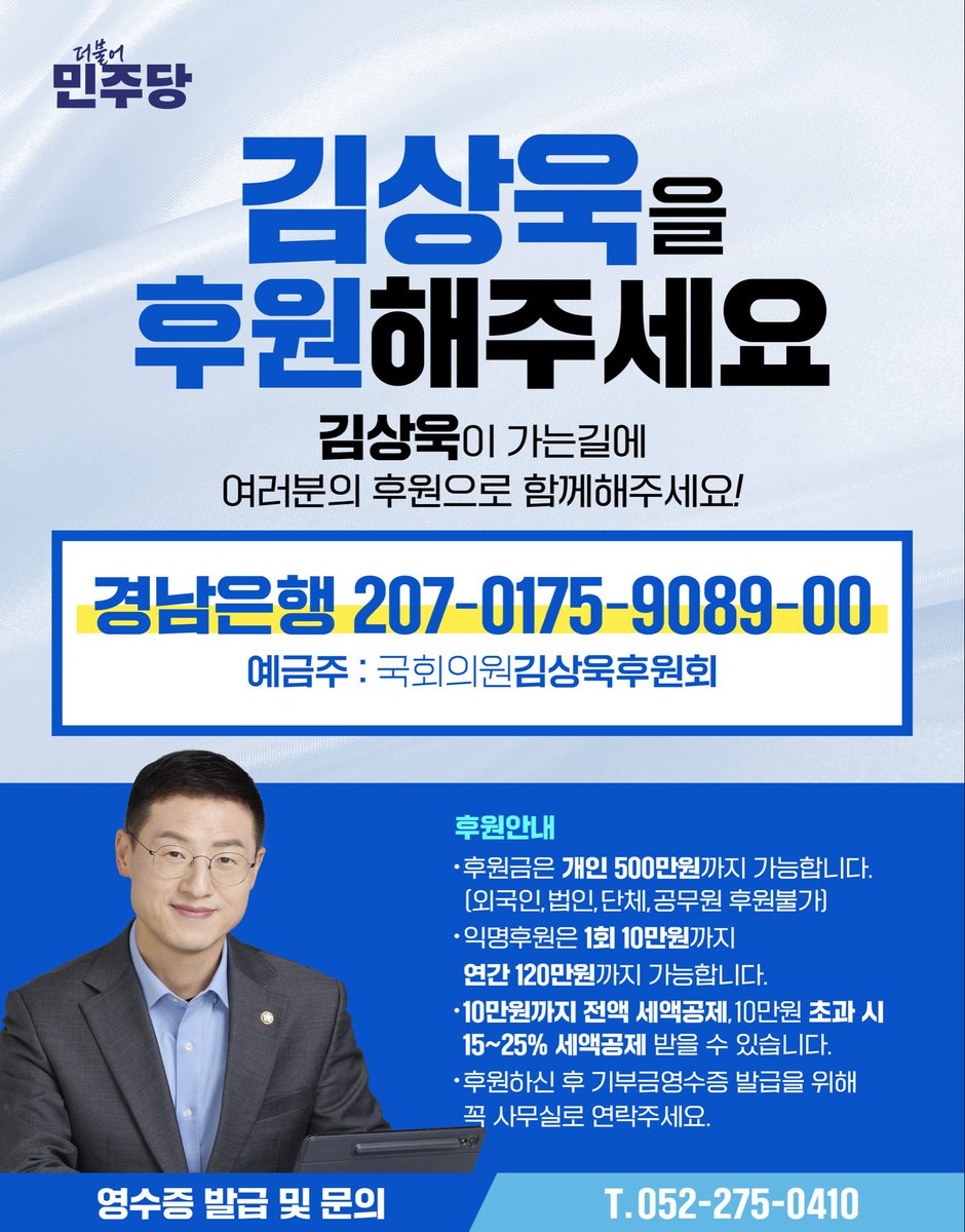 김상욱 tweet media