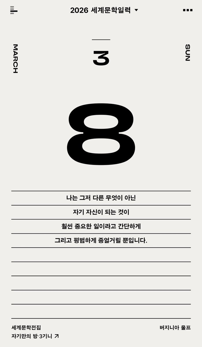 #HappyWomensDay 🌹🥖