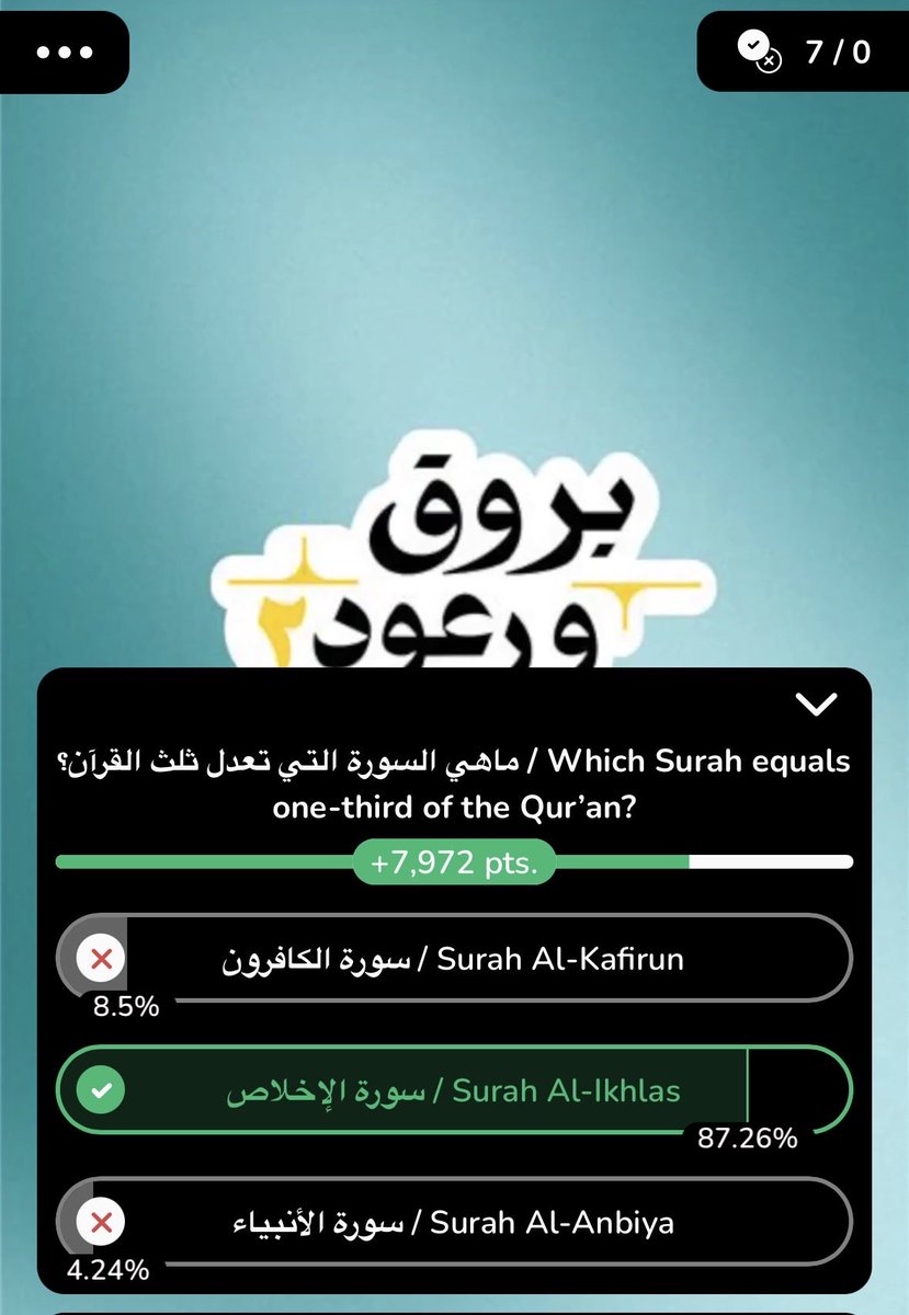 abumeshal30's tweet photo. @barq ولا مره فزت بريال منكم https://t.co/pWjMjfci45