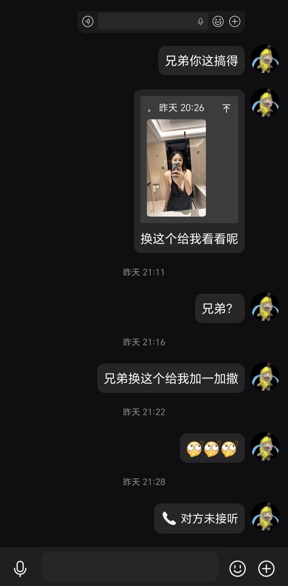 zjzy88's tweet photo. 纵观整个x，比我靠谱的真是少之又少，不是发了红包就拉黑的，就是加不上没有售后的，这不又有兄弟被坑了。记住，买资源找我绝对靠谱，诚信经营，服务到位，让兄弟们少花冤枉钱。 https://t.co/R55GlZHU8x