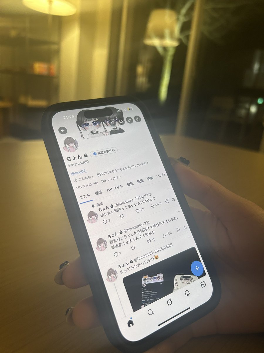 ごまだんご🍡 𓈒𓂂𓏸 tweet media