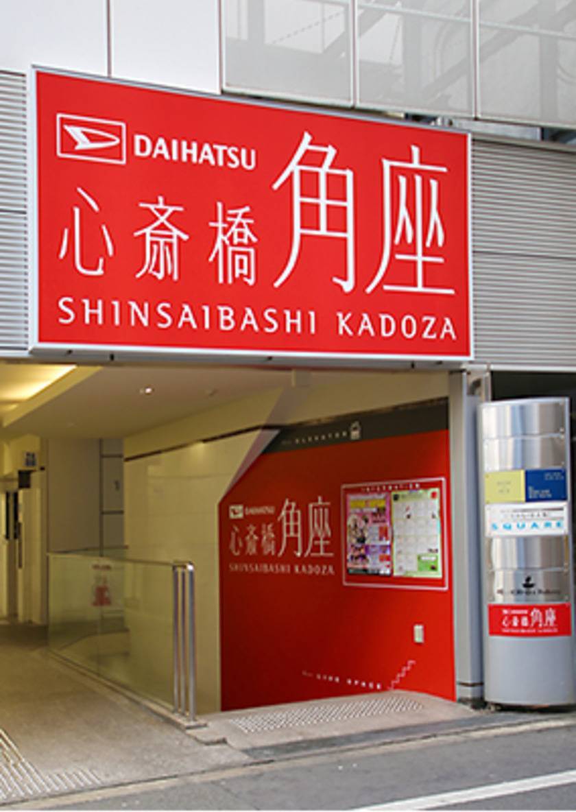 笑福亭呂好 tweet media