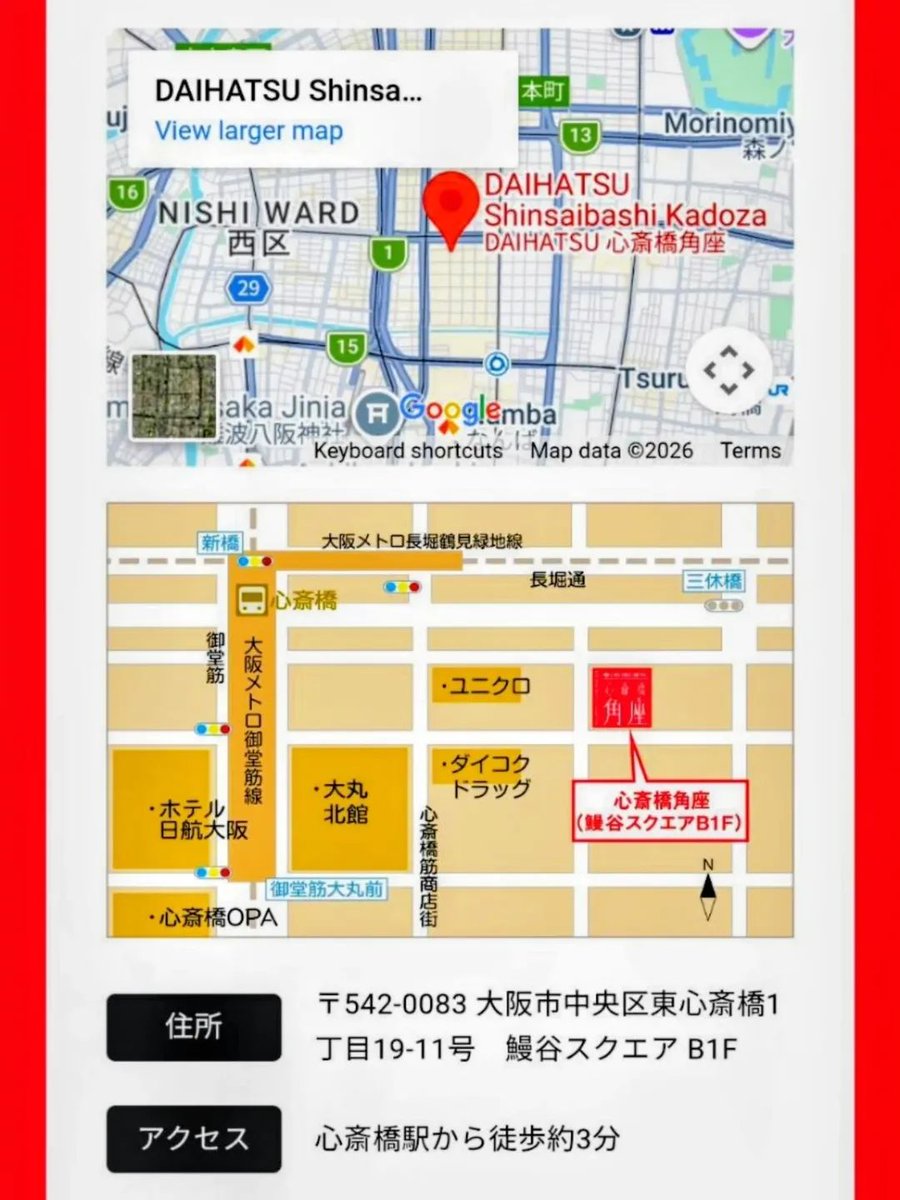 笑福亭呂好 tweet media