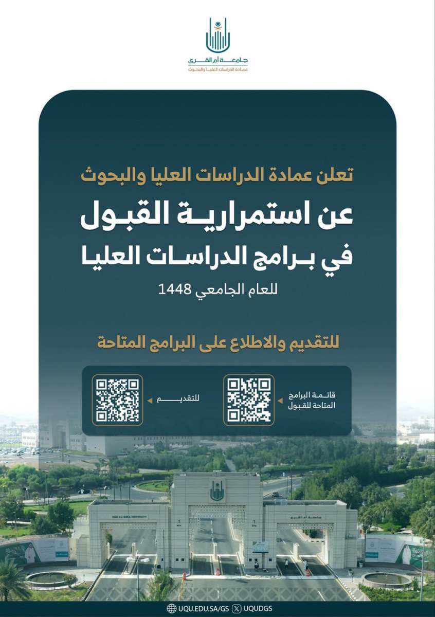 🚨 عــــــــــاجـــــــــــــل |

للراغبين في إكمال دراساتهم العليا ( الماجستير والدكتوراه ) في مجال تخصص المناهج وطرق التدريس، وبدون مقابل مالي.
#جامعة_أم_القرى تفتح لكم المجال.

🔗 | رابط التقديم والتفاصيل 👇🏽 :
uqu.edu.sa/gs/152468