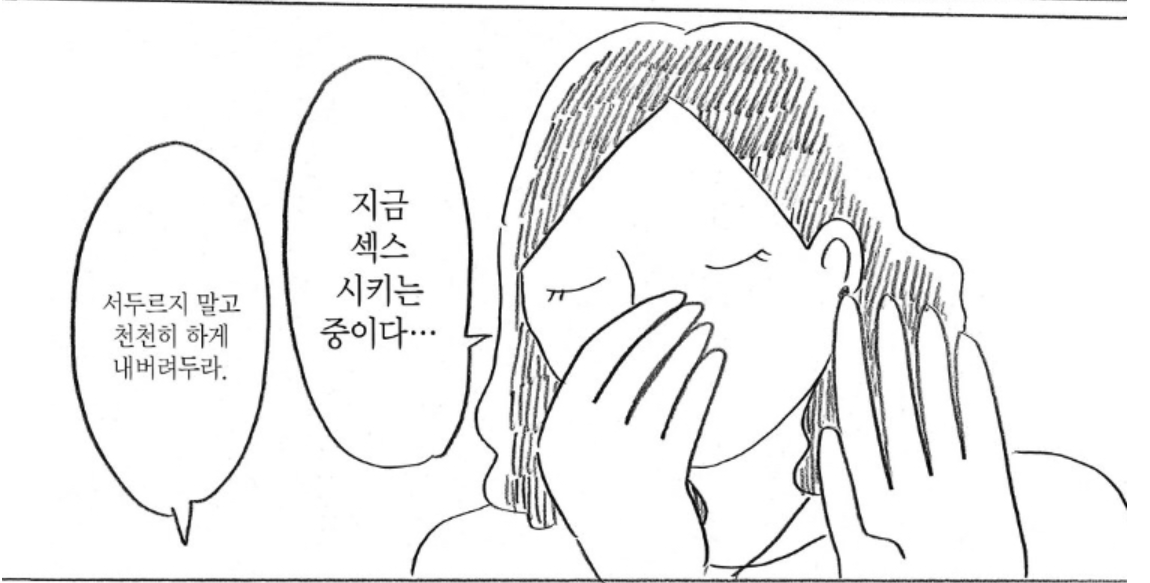 제 선택은요,,, 둘다 가능하다 입니다 