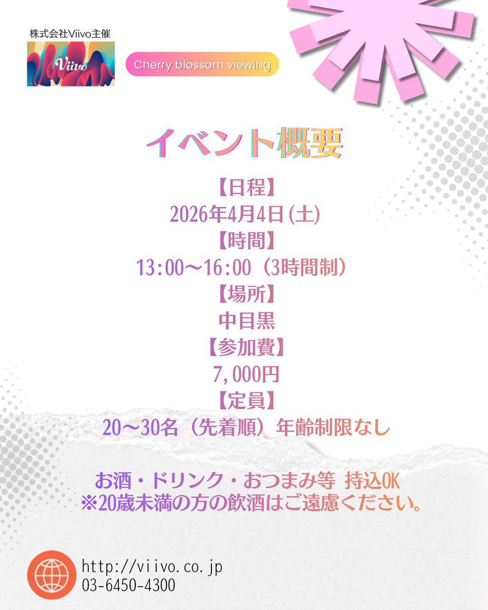 青柳 貴翔｜Takato Aoyagi tweet media