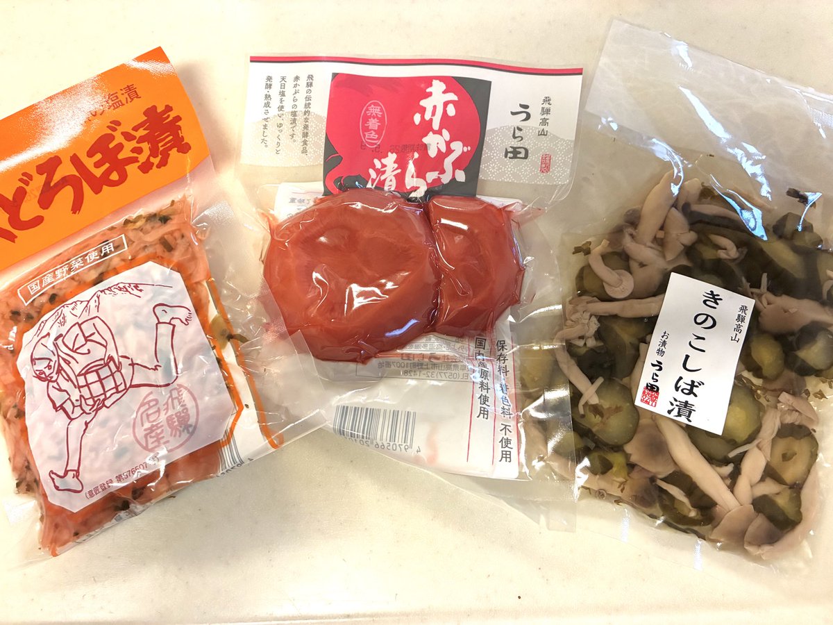 KIBUN_7_7_7's tweet photo. 完全に油断してましたが雪降りました☃️
みなさん足元にはお気をつけて🥲

👵が知り合いからもらったとかで飛騨ワッフル🍓と漬物いただきました♪

めしどろぼ漬はほんとにご飯がすすんでおすすめです👍
カノコヤというお店のワッフル、めちゃ美味しかったので今度行きます🥰

#飛騨高山　#雪　#漬物 https://t.co/NPJf3StkOU