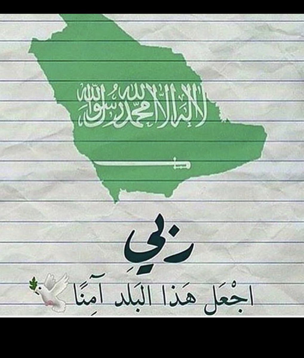 rooomnsa's tweet photo. @modgovksa https://t.co/g3a1KsLSmc