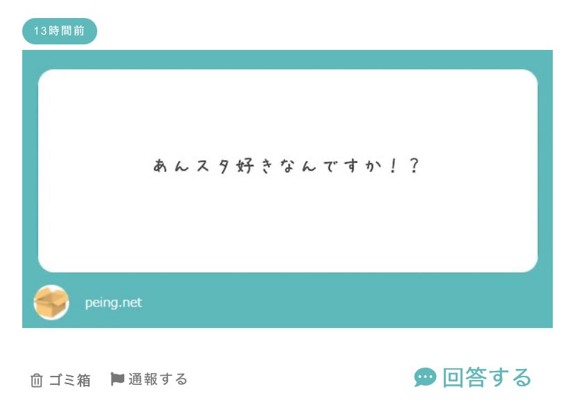 一応......
夢ノ咲が好きです....(厄介)