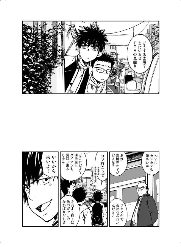 妹尾朝子(うめあさこ) tweet media