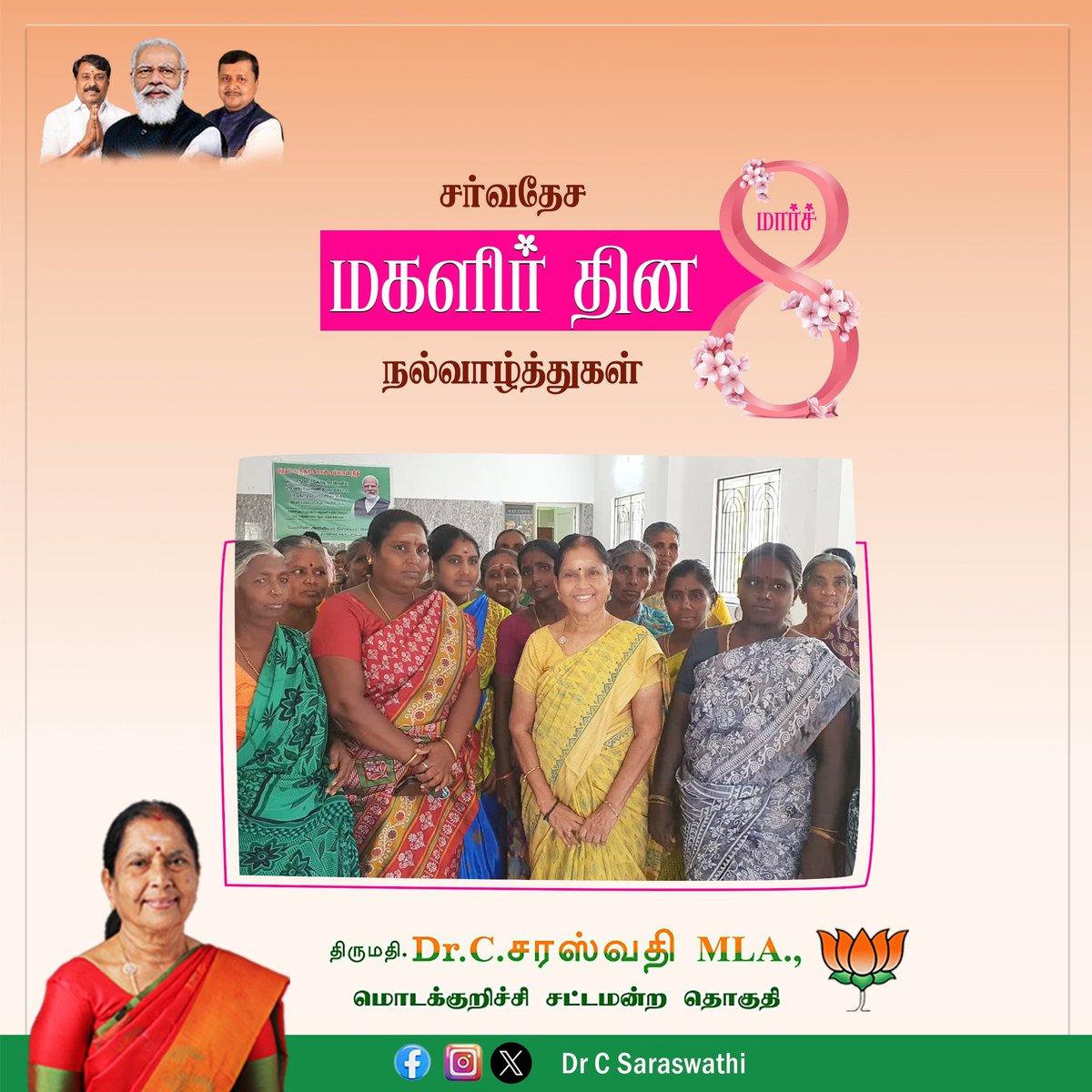 Dr C Saraswathi tweet media