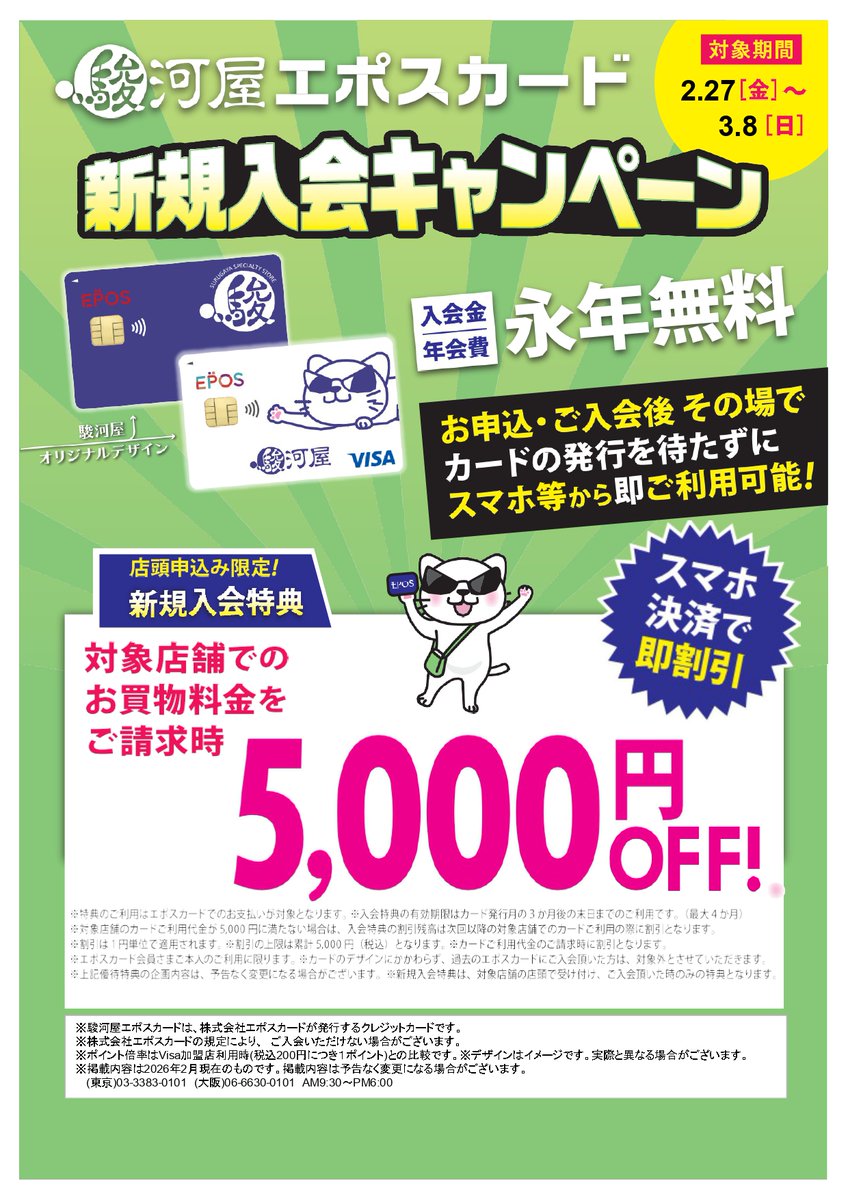 ブックマーケットうねめ通り店 tweet media
