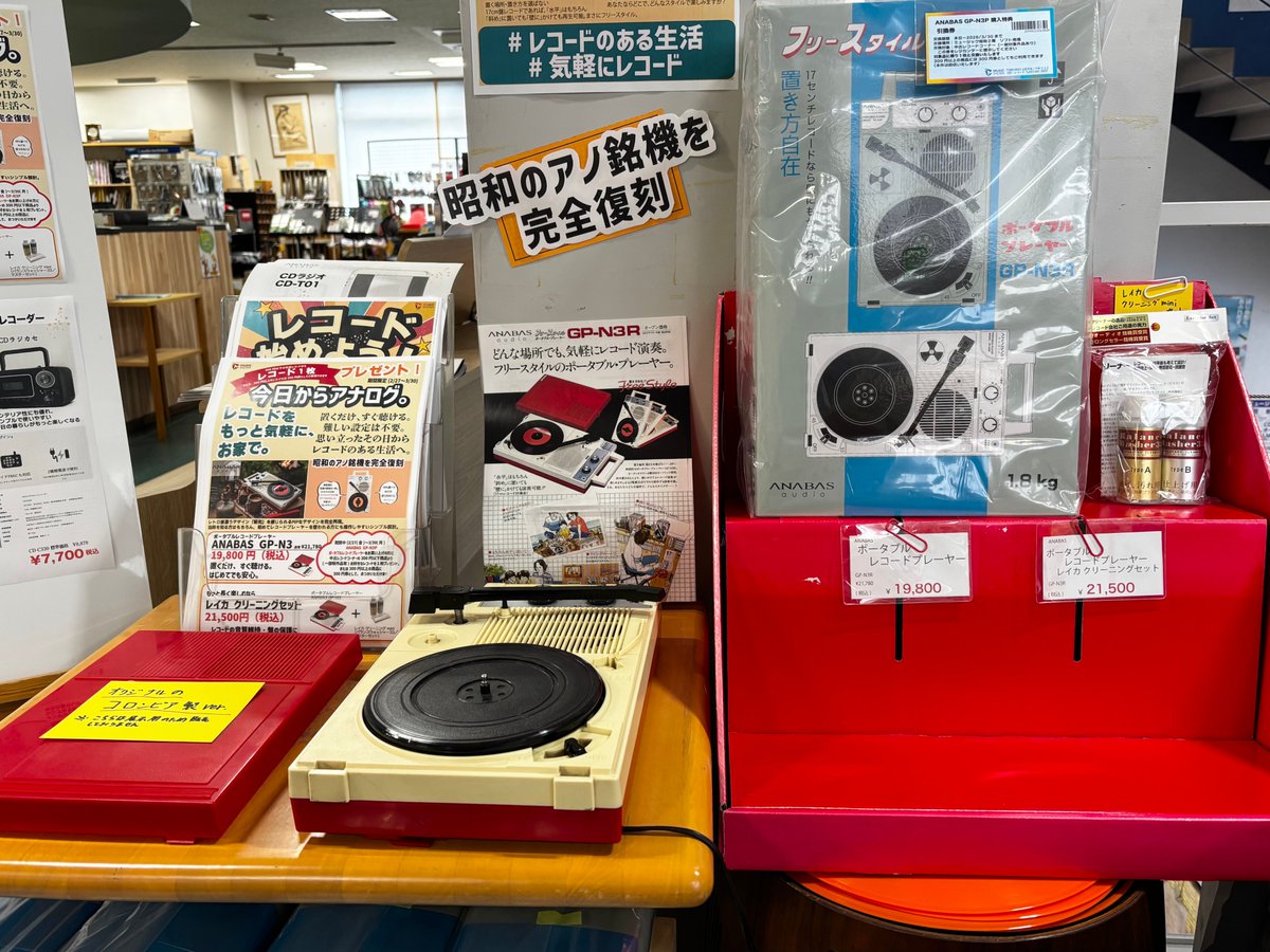 ミュージック昭和SOFT tweet media