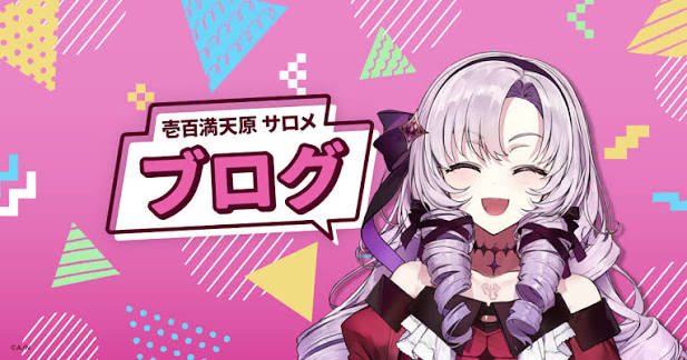 ZAN-VT - VTuber PR/Business Consultant tweet media