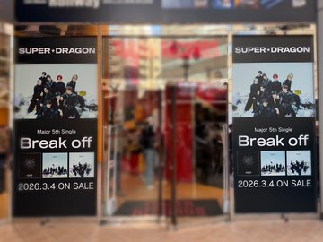 TOWER_Shibuya's tweet photo. 【SUPER★DRAGON】#しぶやスタダ

·.⟡┈┈┈┈┈︎ ✧┈┈┈┈┈⟡.·
Major 5th Single "#Breakoff"
全形態在庫あり！大好評発売中⛓️❤️‍🔥
#SD_Breakoff
·.⟡┈┈┈┈┈︎ ✧┈┈┈┈┈⟡.·

⚠️1F展示は明日3/9まで！😭⚠️

メンバー同士がよしよしし合う激カワトレカが当たる
抽選もまだまだ実施中🖐🏻✨
恋愛をガラスに例えて作られた大人な"fingerprints"
#スパドラ にしか歌えない遊び心大爆発の一曲
"やっばい"の2曲も要チェック✔

リリースイベント最終日、
最後まで駆け抜けられますように🍃
1F/4Fにて展開中！皆様のご来店お待ちしております👌🏻（美）