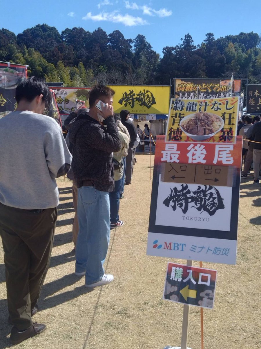 【公式】株式会社龍介プロジェクト tweet media