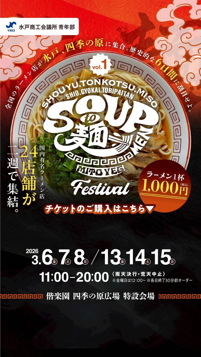 【公式】株式会社龍介プロジェクト tweet media